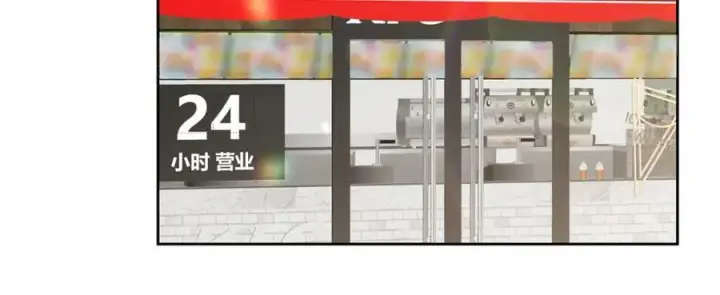 漫画《名门挚爱》第435 亲昵背后的试探第44张图
