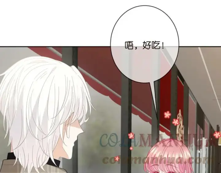 漫画《名门挚爱》第435 亲昵背后的试探第45张图