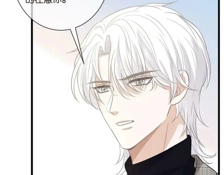 漫画《名门挚爱》第435 亲昵背后的试探第62张图