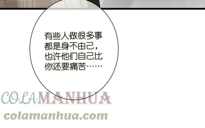 漫画《名门挚爱》第435 亲昵背后的试探第69张图