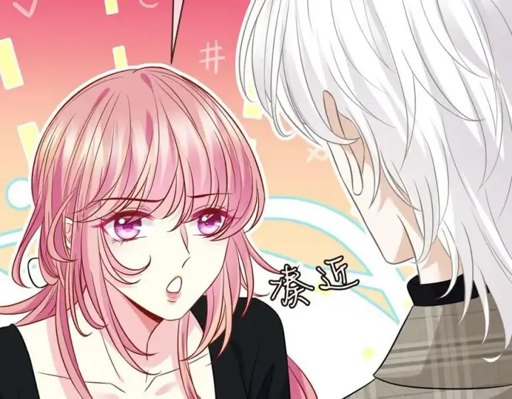 漫画《名门挚爱》第435 亲昵背后的试探第79张图