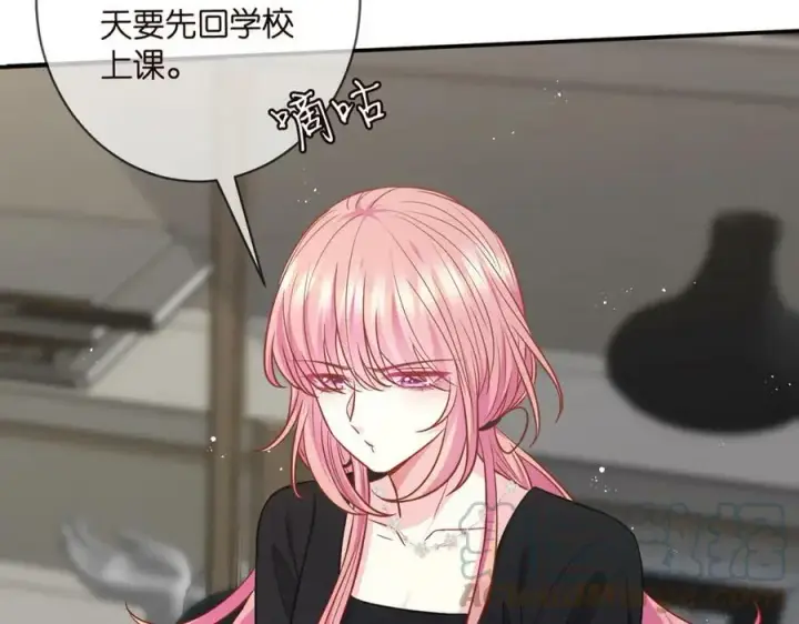 漫画《名门挚爱》第436 午夜的脚步声第13张图