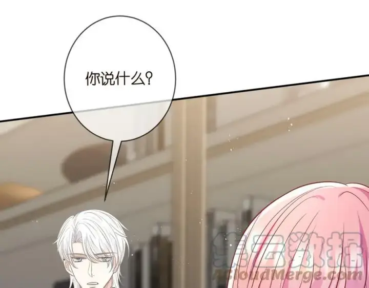 漫画《名门挚爱》第436 午夜的脚步声第17张图