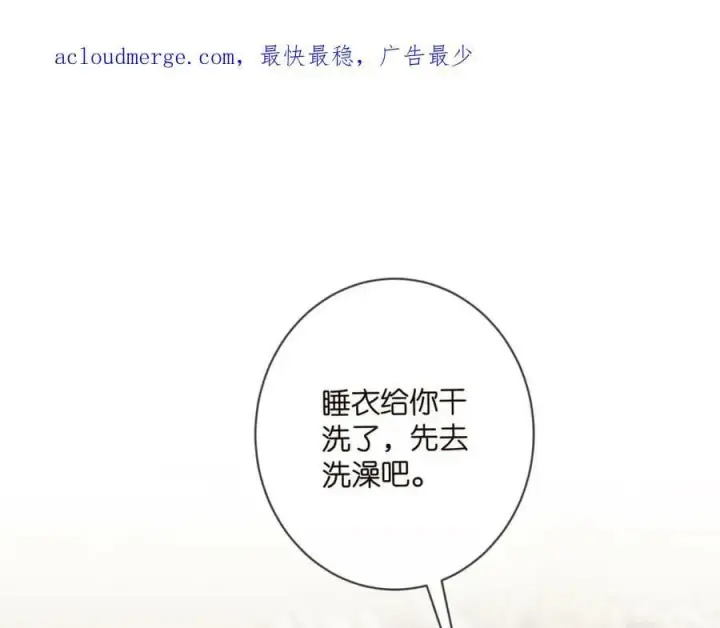 漫画《名门挚爱》第436 午夜的脚步声第4张图