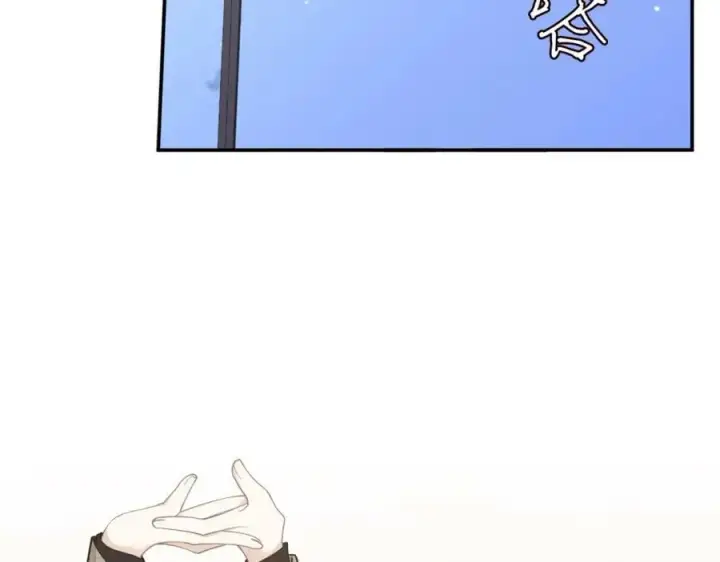 漫画《名门挚爱》第436 午夜的脚步声第40张图