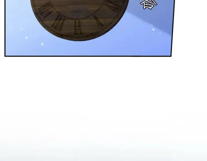 漫画《名门挚爱》第436 午夜的脚步声第62张图
