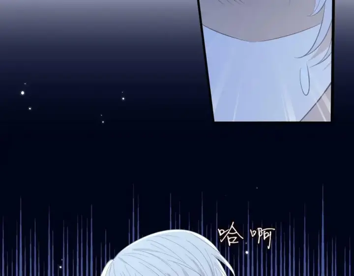 漫画《名门挚爱》第436 午夜的脚步声第67张图