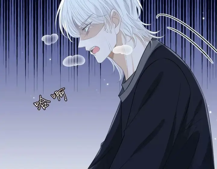 漫画《名门挚爱》第436 午夜的脚步声第68张图
