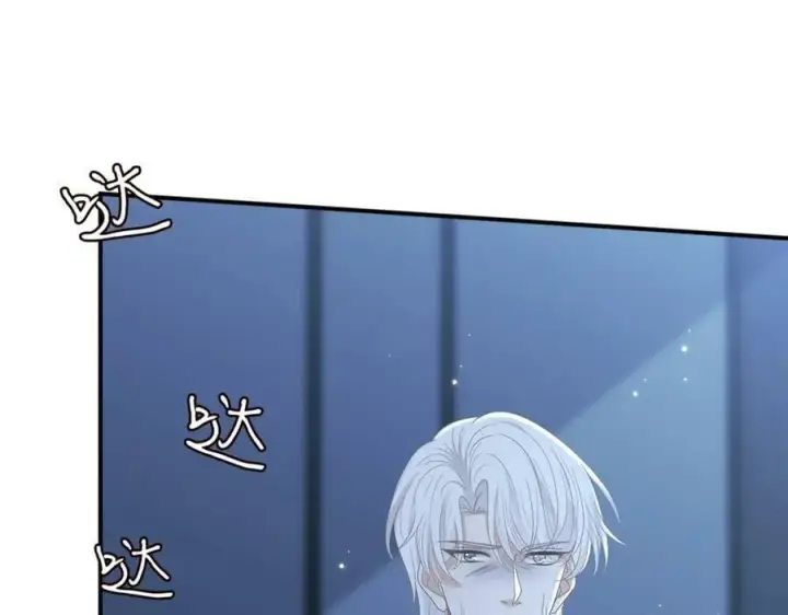 漫画《名门挚爱》第436 午夜的脚步声第70张图