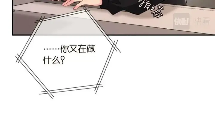 漫画《名门挚爱》第437 在？网恋吗第110张图