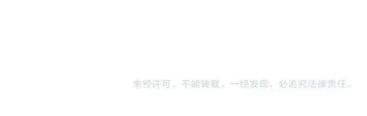 漫画《名门挚爱》第437 在？网恋吗第120张图