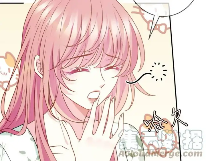 漫画《名门挚爱》第437 在？网恋吗第17张图