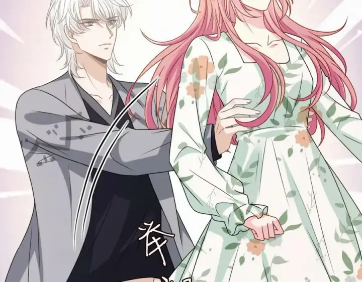 漫画《名门挚爱》第437 在？网恋吗第22张图