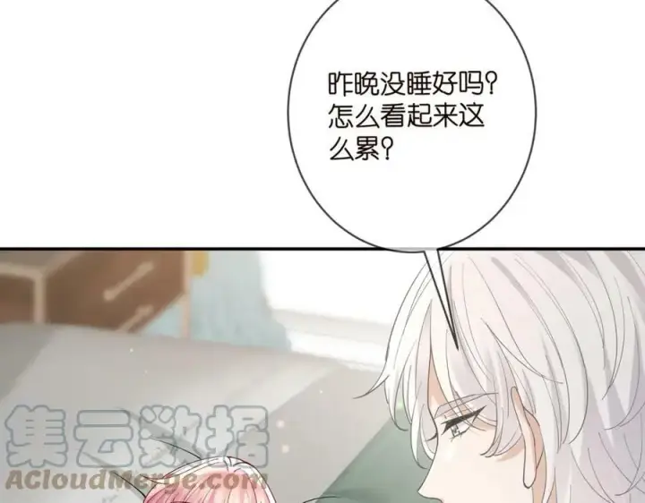 漫画《名门挚爱》第437 在？网恋吗第37张图