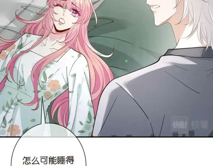 漫画《名门挚爱》第437 在？网恋吗第38张图