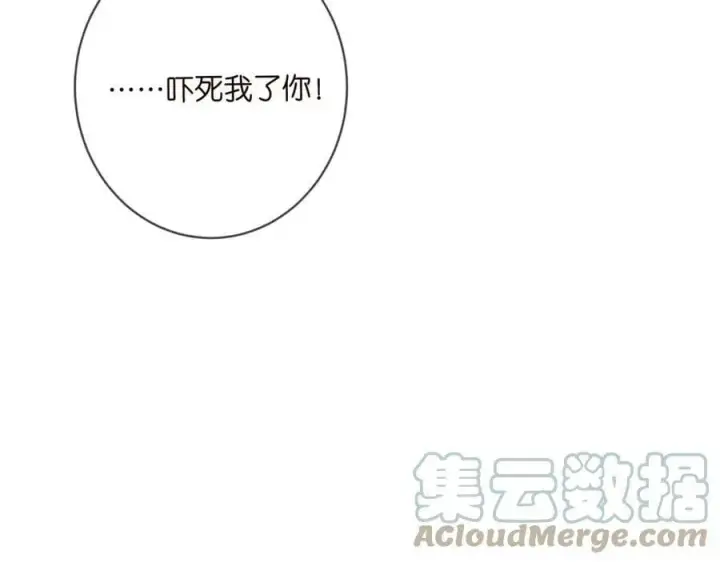 漫画《名门挚爱》第437 在？网恋吗第85张图