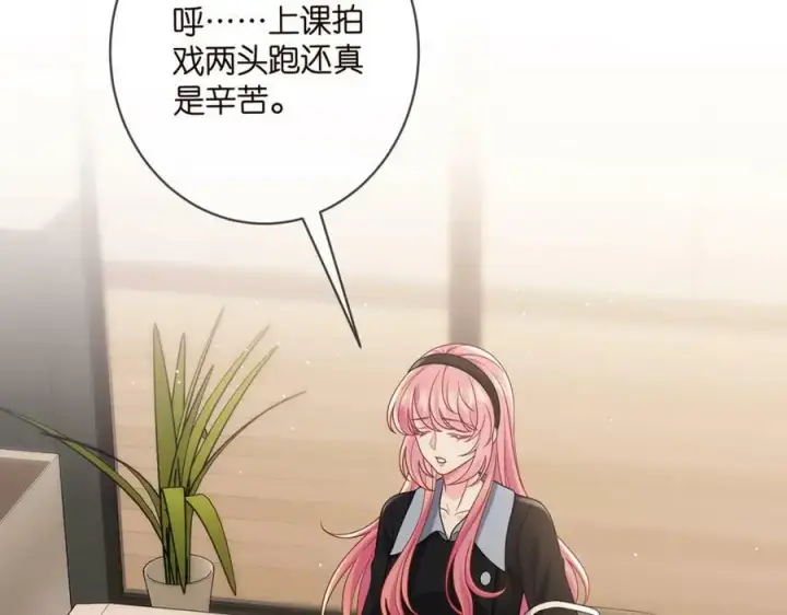 漫画《名门挚爱》第437 在？网恋吗第90张图
