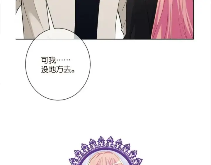 漫画《名门挚爱》第438 夜闯女生宿舍第110张图