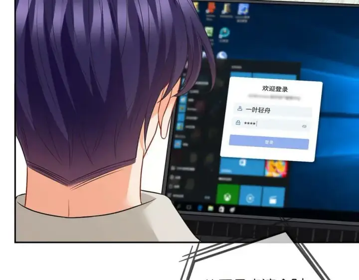 漫画《名门挚爱》第438 夜闯女生宿舍第19张图