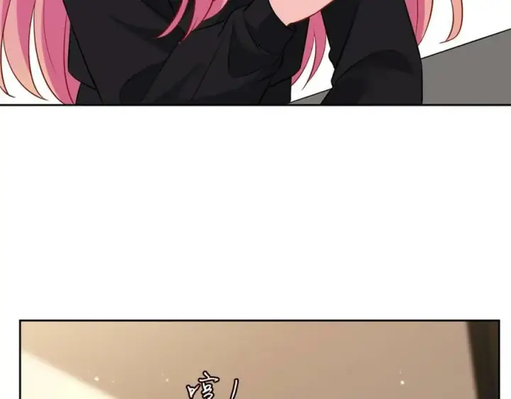 漫画《名门挚爱》第438 夜闯女生宿舍第27张图
