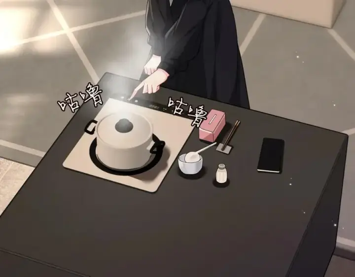 漫画《名门挚爱》第438 夜闯女生宿舍第32张图