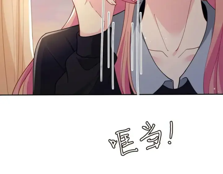 漫画《名门挚爱》第438 夜闯女生宿舍第40张图
