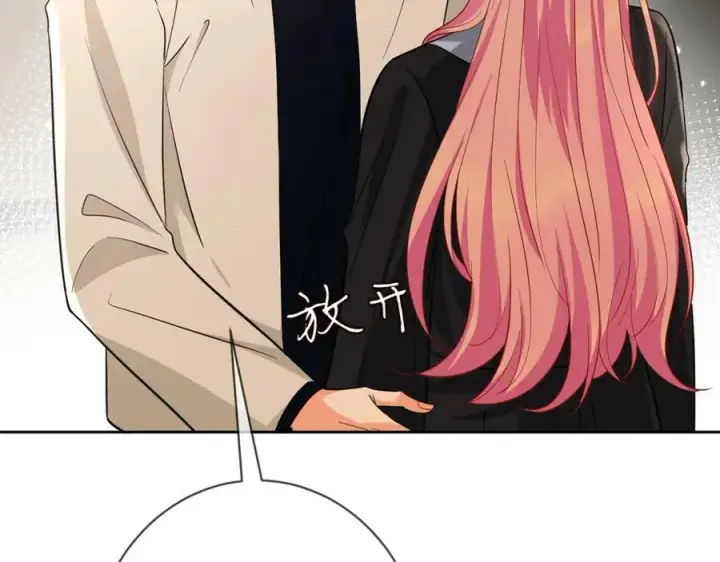 漫画《名门挚爱》第438 夜闯女生宿舍第66张图