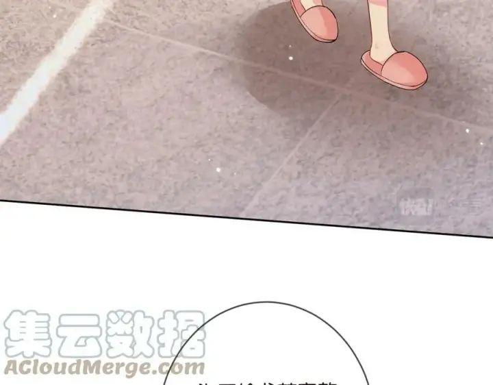 漫画《名门挚爱》第438 夜闯女生宿舍第73张图