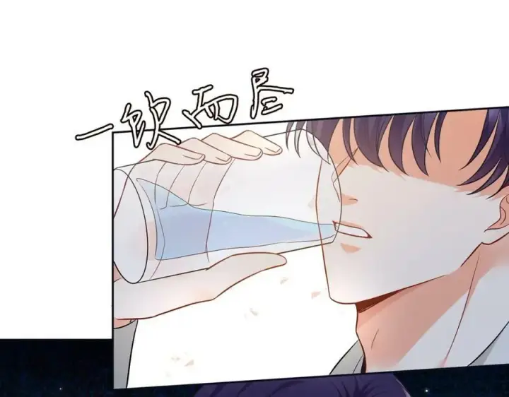 漫画《名门挚爱》第438 夜闯女生宿舍第80张图