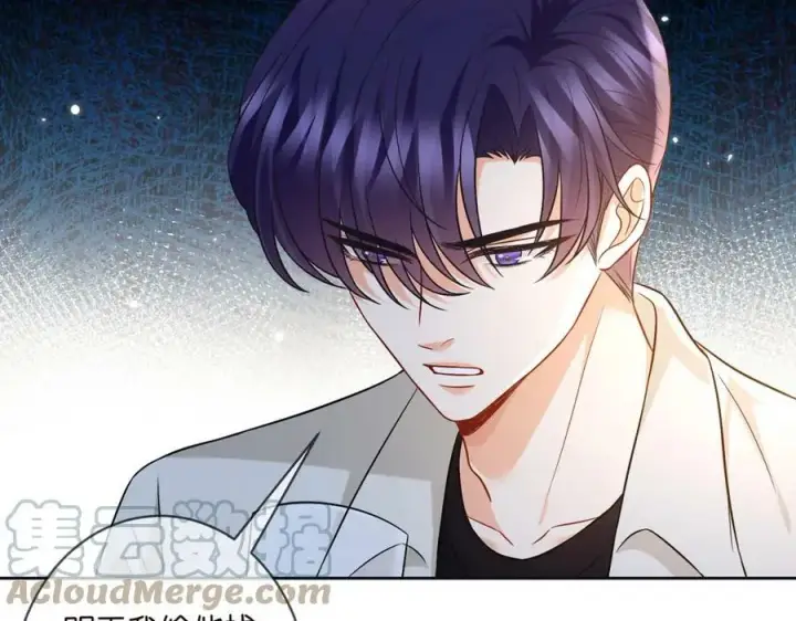 漫画《名门挚爱》第438 夜闯女生宿舍第81张图