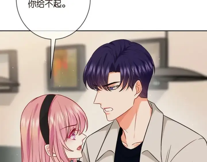 漫画《名门挚爱》第438 夜闯女生宿舍第95张图