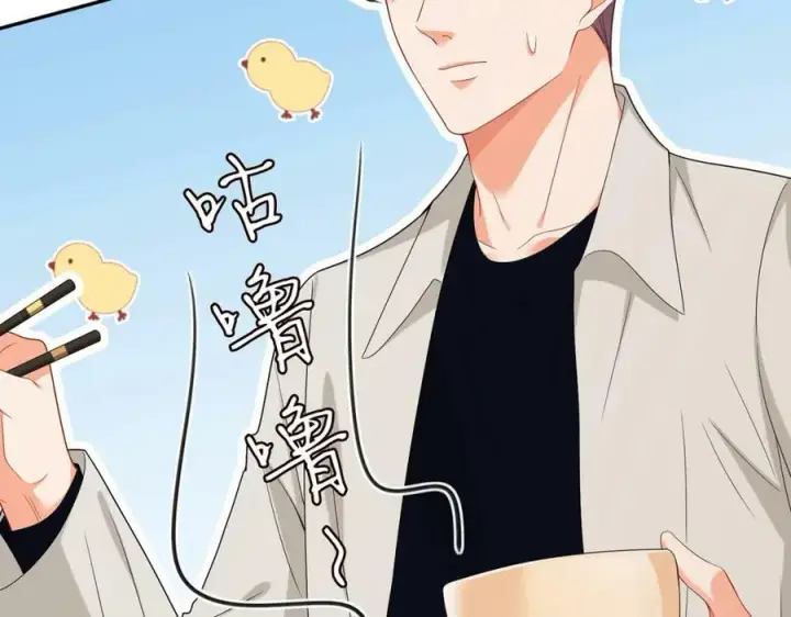 漫画《名门挚爱》第439 心软第10张图