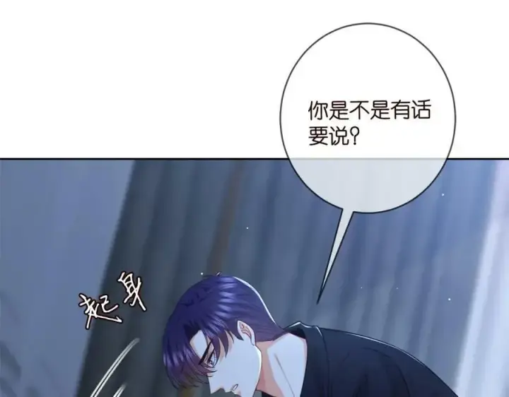 漫画《名门挚爱》第439 心软第104张图