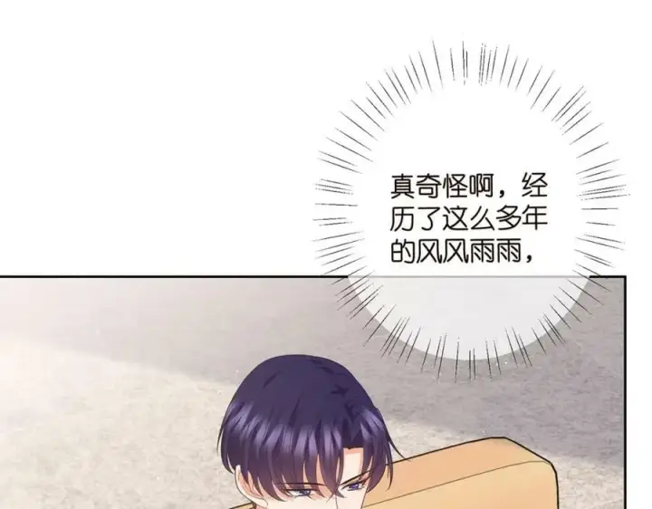 漫画《名门挚爱》第439 心软第12张图