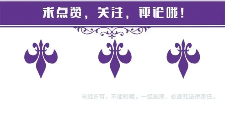 漫画《名门挚爱》第439 心软第124张图