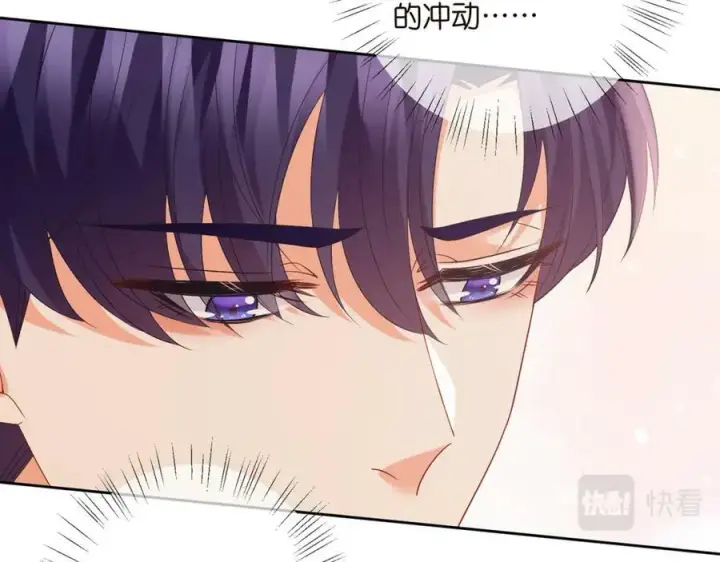 漫画《名门挚爱》第439 心软第15张图