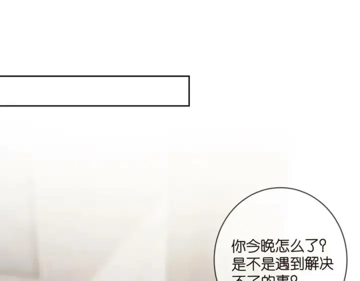 漫画《名门挚爱》第439 心软第23张图