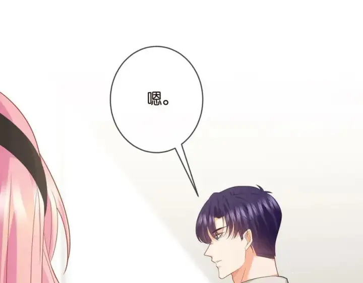 漫画《名门挚爱》第439 心软第26张图