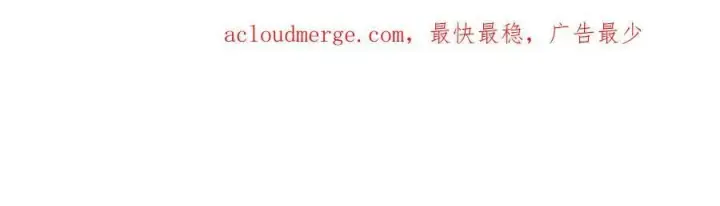 漫画《名门挚爱》第439 心软第3张图