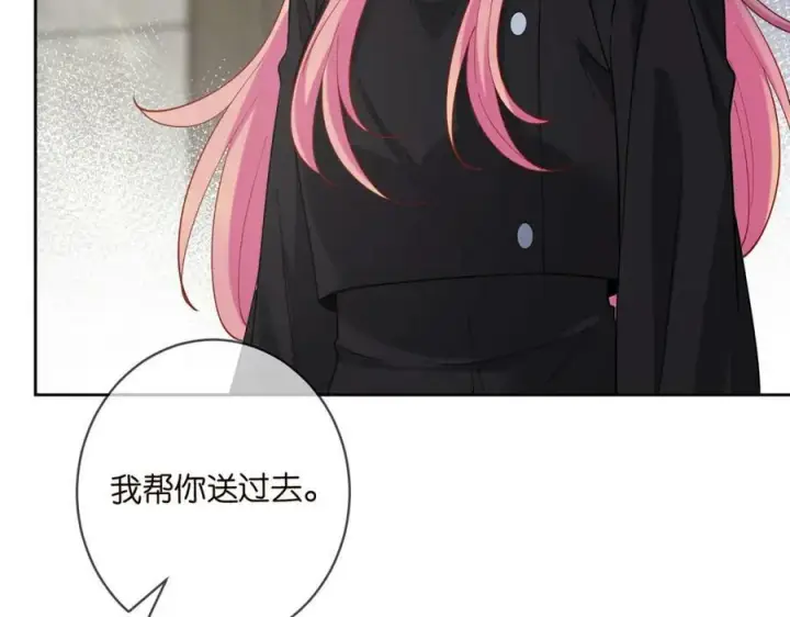 漫画《名门挚爱》第439 心软第39张图