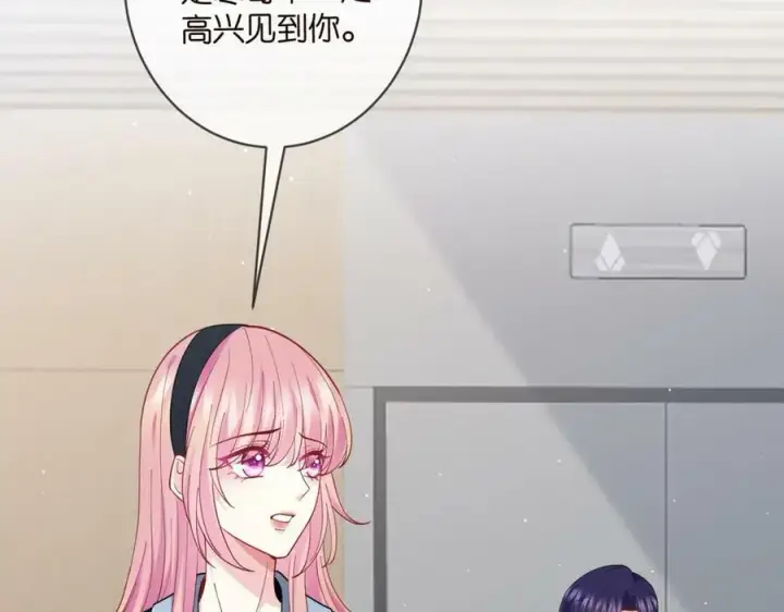 漫画《名门挚爱》第439 心软第52张图