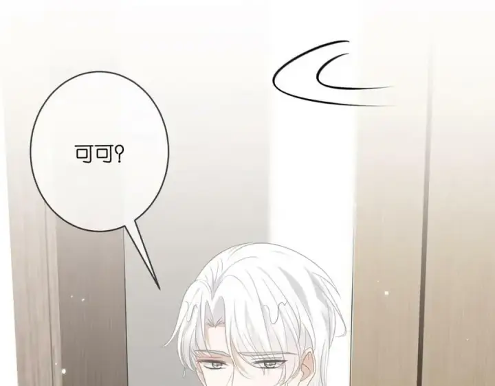 漫画《名门挚爱》第439 心软第63张图