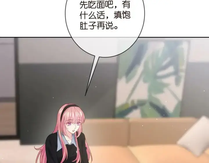 漫画《名门挚爱》第439 心软第7张图