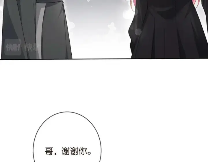 漫画《名门挚爱》第439 心软第78张图