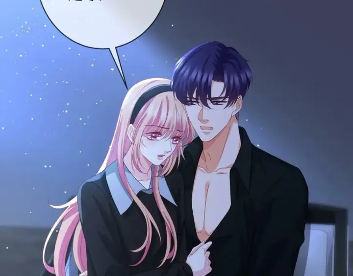 漫画《名门挚爱》第440 美妙的夜晚第42张图