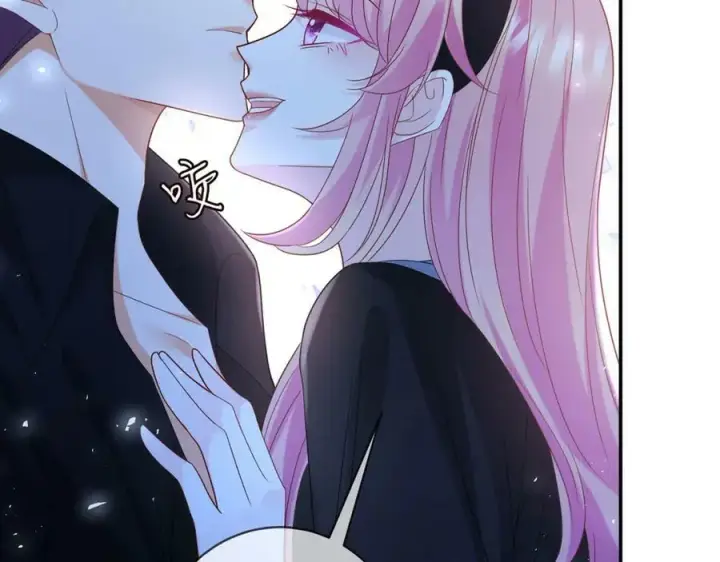 漫画《名门挚爱》第440 美妙的夜晚第59张图