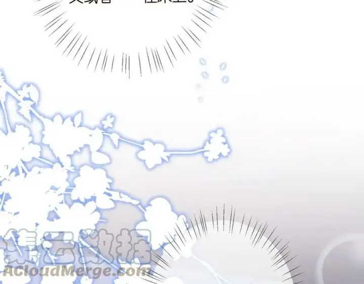 漫画《名门挚爱》第440 美妙的夜晚第65张图
