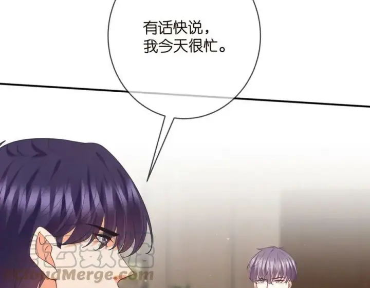 漫画《名门挚爱》第440 美妙的夜晚第89张图