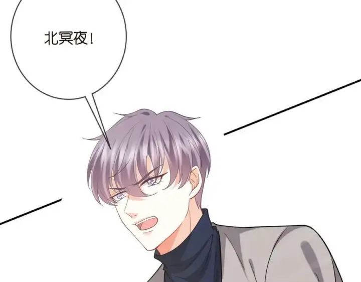 漫画《名门挚爱》第440 美妙的夜晚第96张图