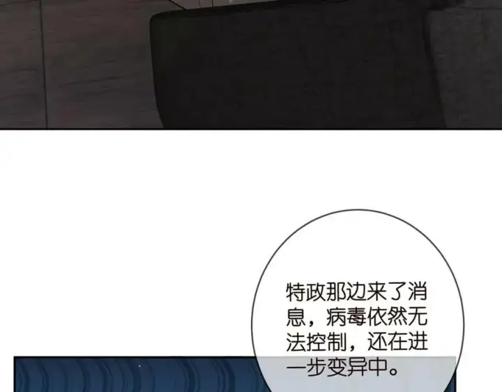 漫画《名门挚爱》第441 戏精兄弟第20张图